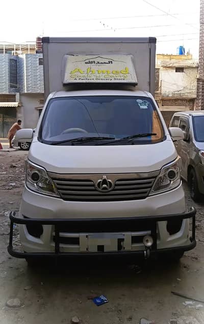 Changan M9 Pickup 2022