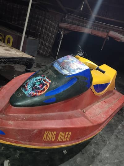 Water Bike Boat