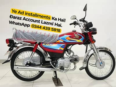 Honda CD 70 2O26 For Sale