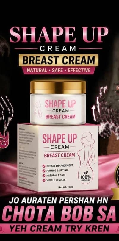 Women Beauty Support Cream