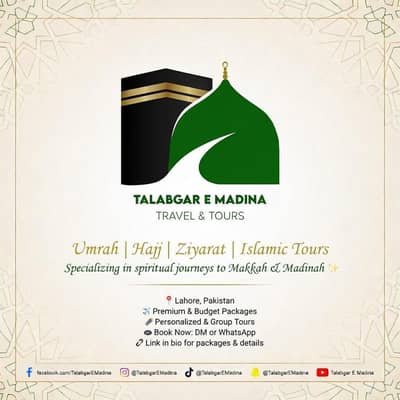 Umrah Packages 