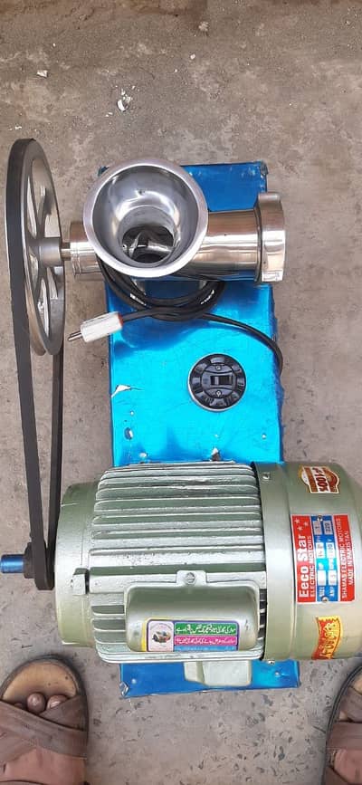 Keema machine # 15B