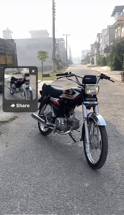 Honda 70 2025