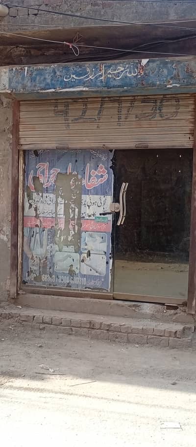 Class door 12mm