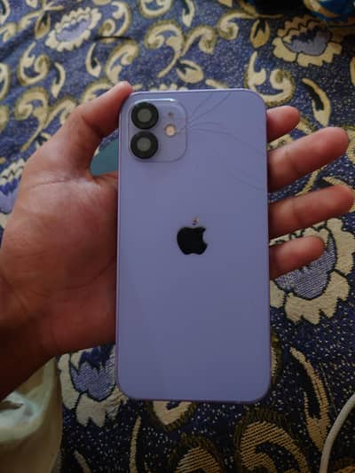 bypass phone hai