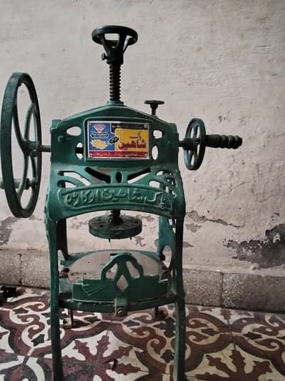 gholla ghanda machin