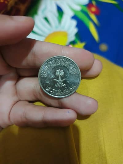 A set of 11 unique foreign coins