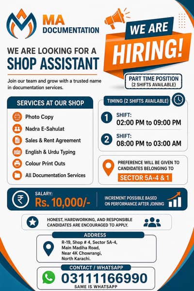 computer operator and shop assistant wanted