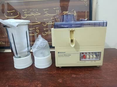 made in Japan national jucier