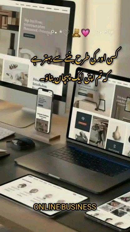 work online 0