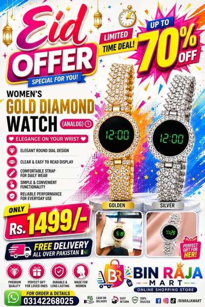 women's GOLD DIAMOND WATCH (ANALOG) "Women's Gold Diamond Watch