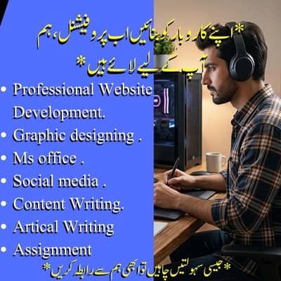 Professional Website Development & Design Services