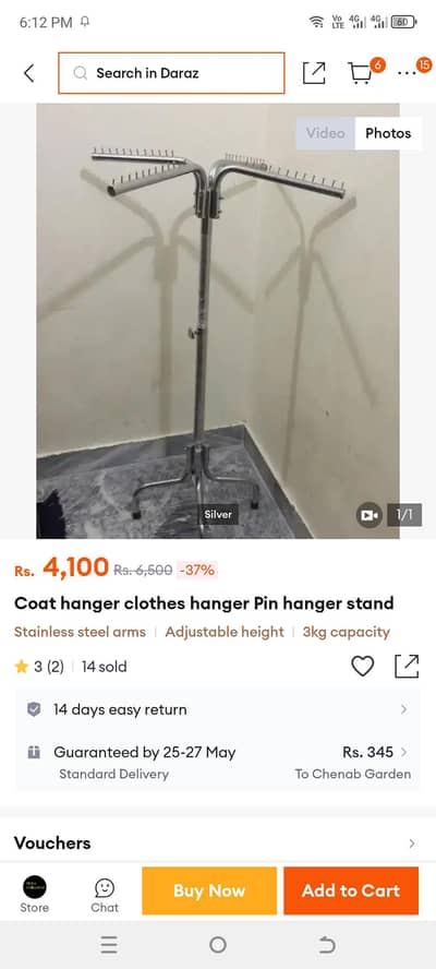 cloth stand / wardrobe
