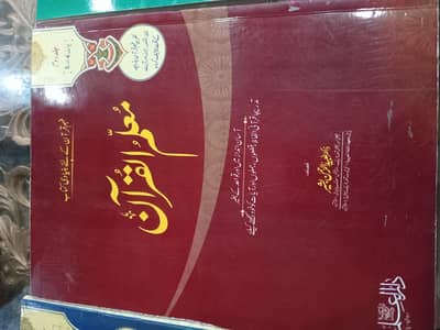 Islamic books
