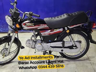 Super Star CD 70 2O26 For Sale