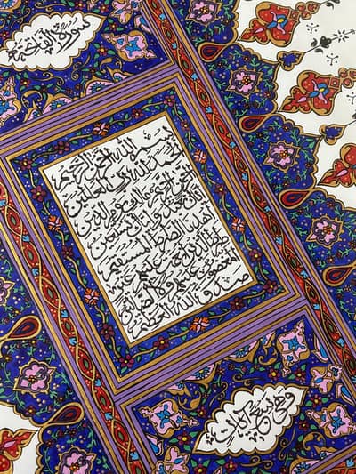 handmade Islamic calligraphy painting