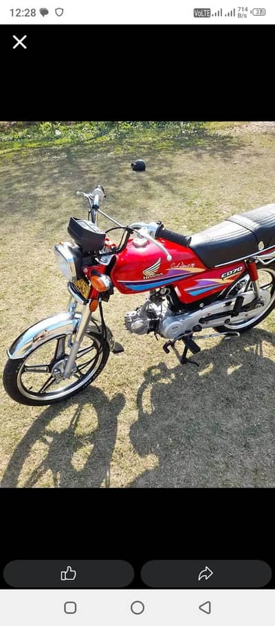 Honda 70 2007 model Lahore number 03/4/90/7180/58