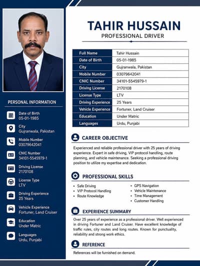 driver job