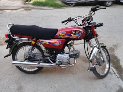 road prince 70