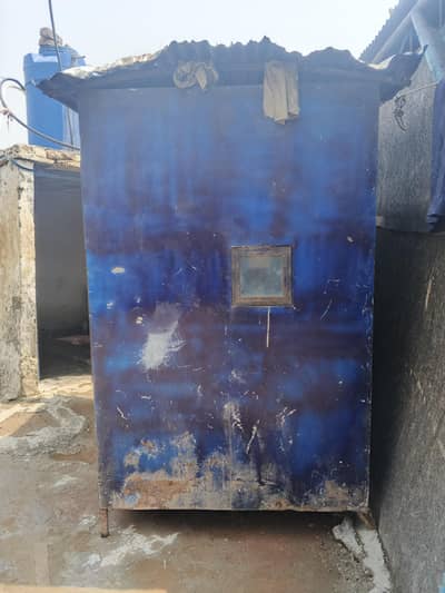 security guard room