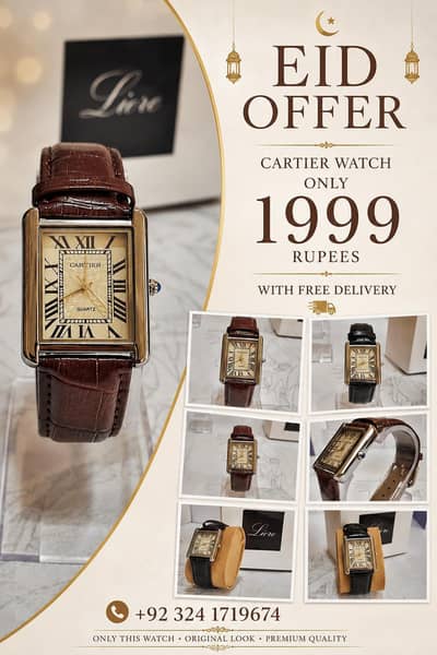 Cartier Watch ⌚