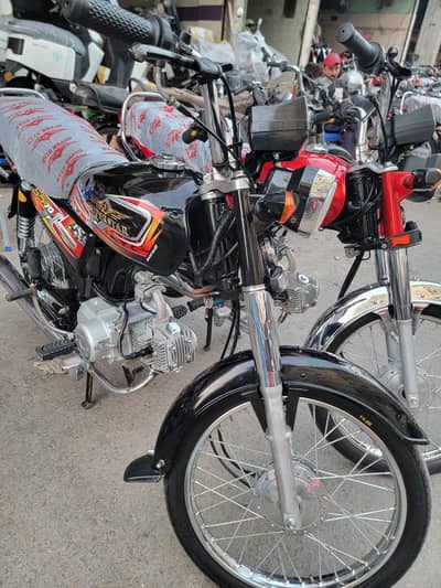 super star 2026 1st owner