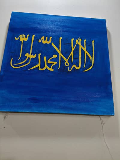 home decor painting