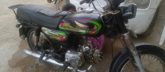 super power 70cc