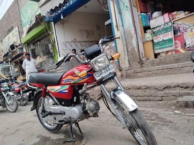Honda cd 70