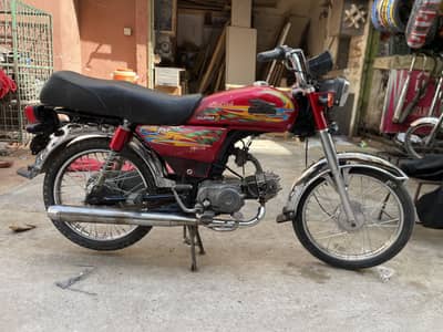 70cc superstar 2021