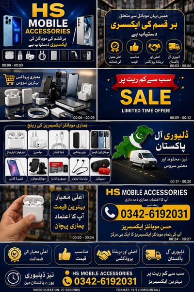 All mobiles Accessories  available