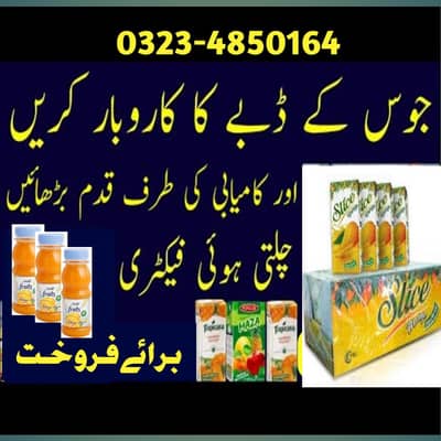 200ml Tetra pack Machine