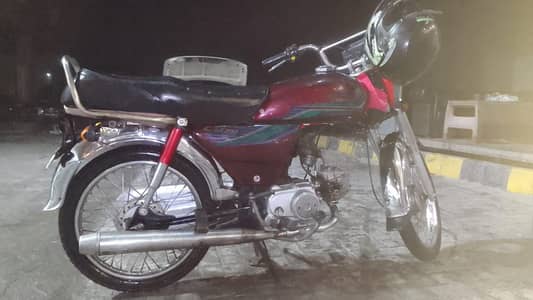 Honda CD70