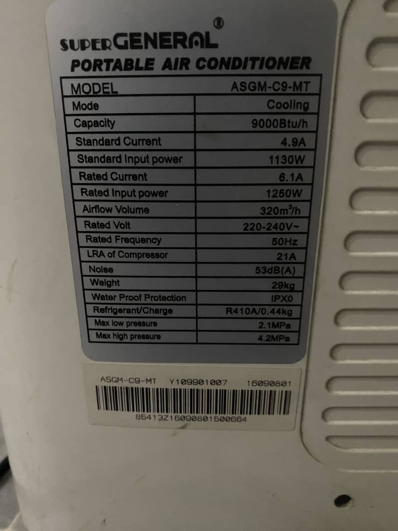 super general AC 1