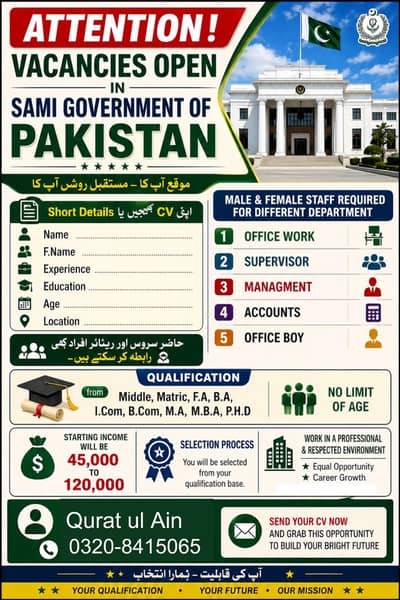career opertuiny