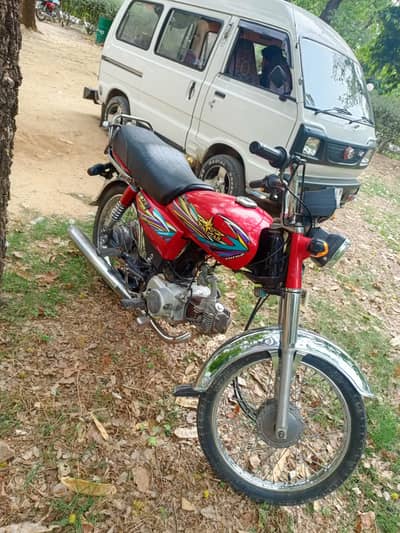 Union Star CD 70cc