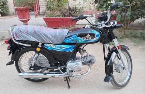 Unique Xtreme UD 70 2026