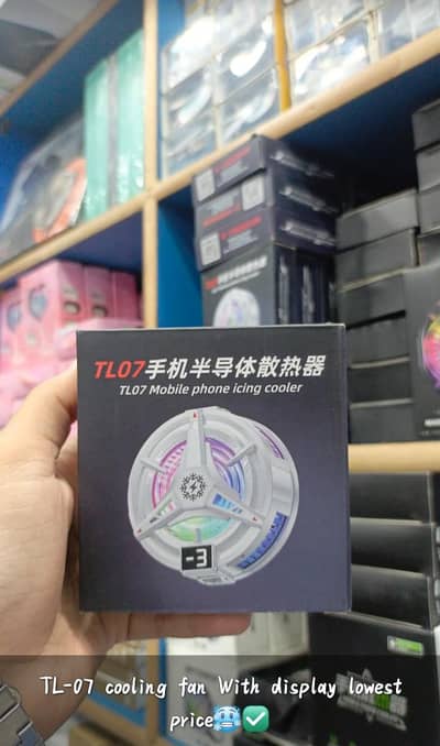 china company lowest price