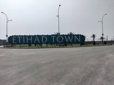 10 MARLA PLOT FOR SALE IN ETIHAD TOWN PHASE 2 | EASY INSTALLMENT