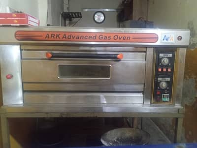 ARK PIZZA OVEN 5FT
