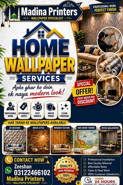 Home Wallpaper Service