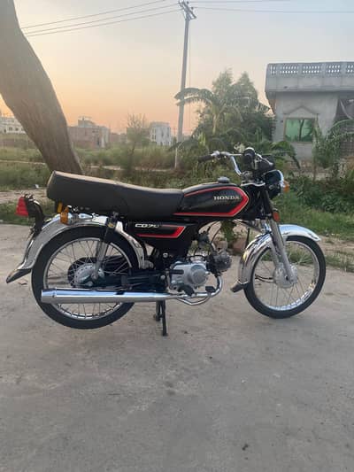 Honda 70