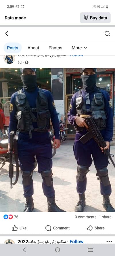 سیکیورٹی گارڈ کی جاب جوہر ٹاؤن لاہور
