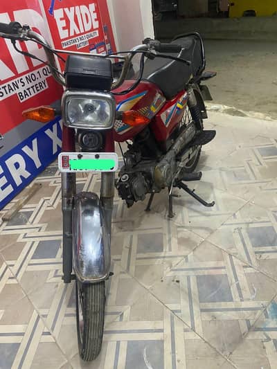 Super Power 2020 Karachi