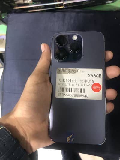 iPhone 14 Pro