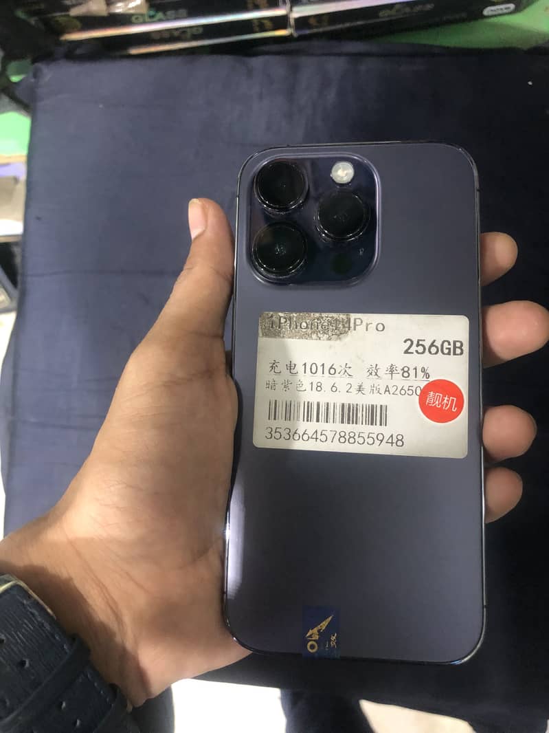 iPhone 14 Pro 0