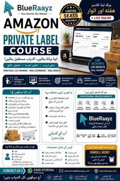 Amazon Private Label E-commerce Course – Live Practical Training
