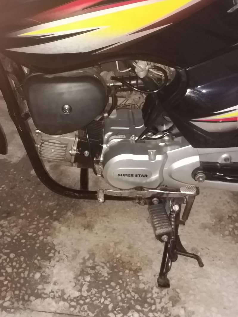 Super Star 6