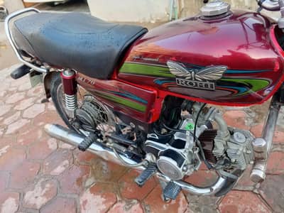 Rohi 70 cc (2020)