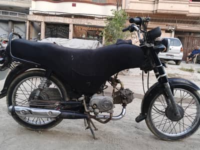 Super Star SS70 2022 Black